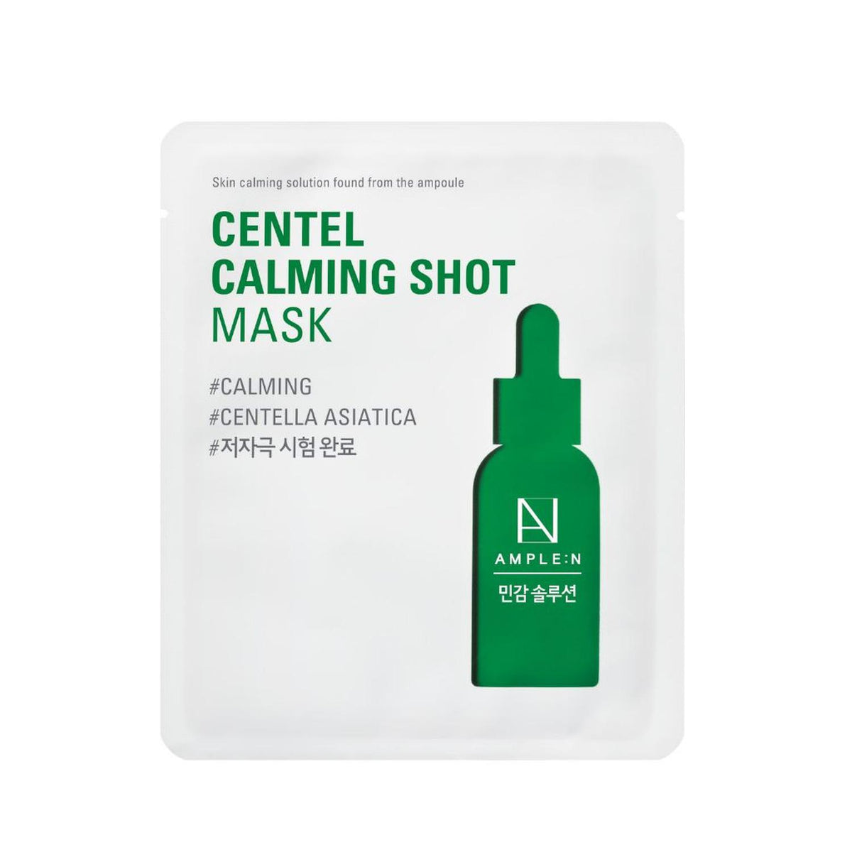 Mascarilla Facial Calmante Amplen  Centella Asiática