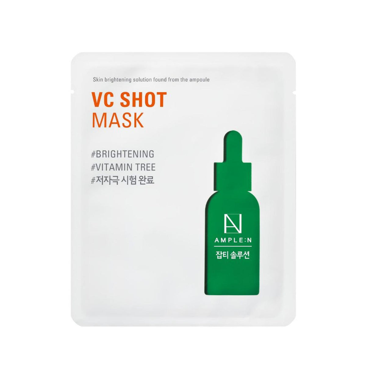 Mascarilla Facial Anti Manchas Amplen  Vitamina C